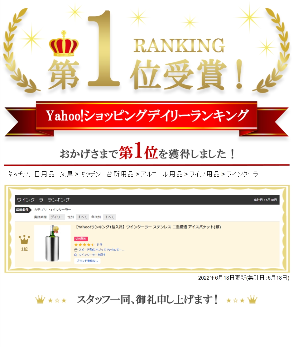 【Yahoo!ランキング1位入賞】ワインクーラー ステンレス 二重構造 アイスバケット( 銀)｜horikku｜06