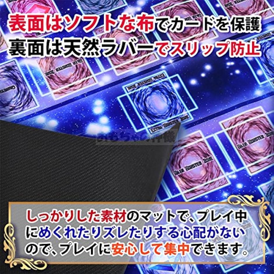 遊戯王プレイマット 60×60（トレーディングカード）の商品一覧