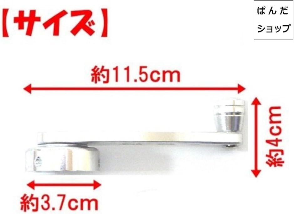 互換品】汎用 アルミ製 ウィンドウ レギュレーター クランク ハンドル
