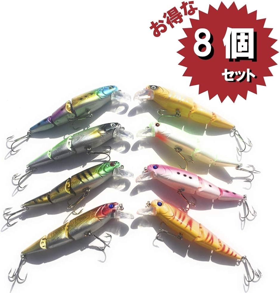 ASPALAND ジョイント ルアー 3連結 8色 8個 セット S字系