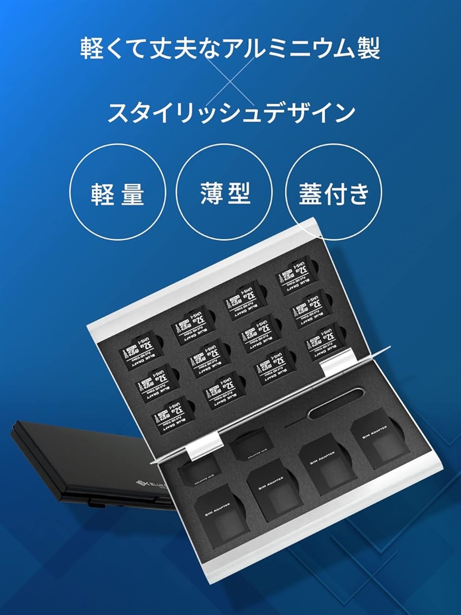 SIMカード・SDカードケース 2in1 ハイブリッド 万能 合計18枚収納SIM4枚 + microSIM2枚 アルミ( ゴールド)｜horikku｜05