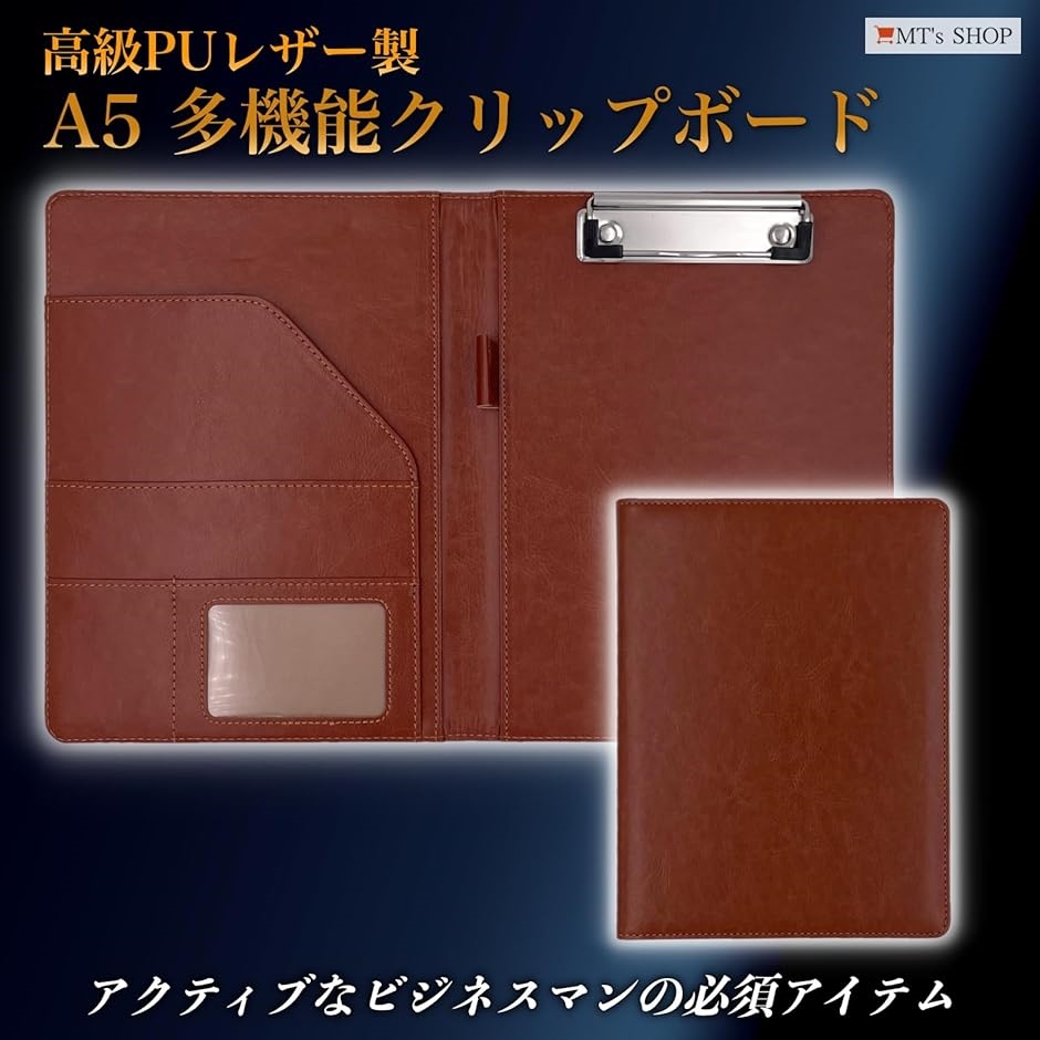 PU レザー クリップ ボード ファイル サイズ 書類 フォルダ バインダー