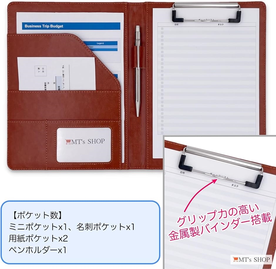 PU レザー クリップ ボード ファイル サイズ 書類 フォルダ バインダー