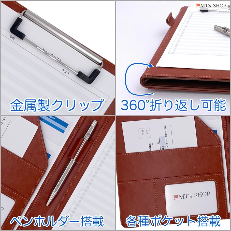 PU レザー クリップ ボード ファイル サイズ 書類 フォルダ バインダー