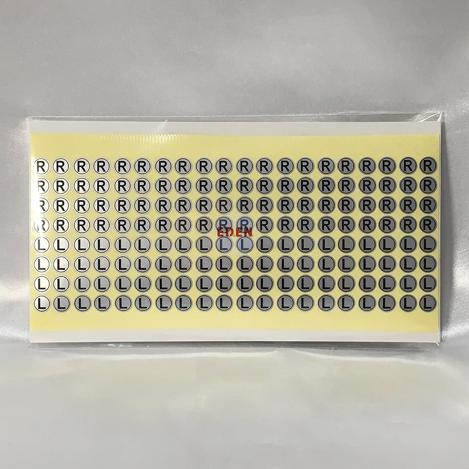 業務用 左右識別 防水 シール シルバー(E328, LRシール各240枚 合計480