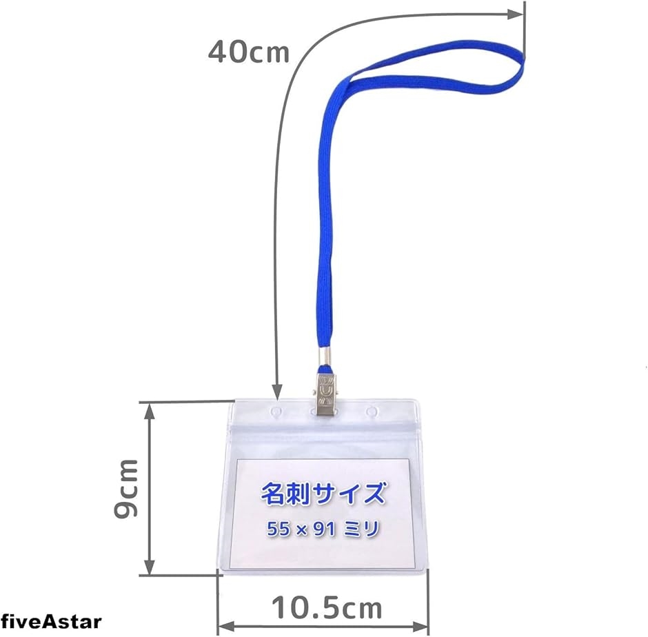 ID カード ホルダー ネックストラップ 名札 吊り下げ イベント