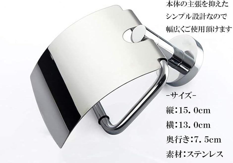 トイレットペーパー ホルダー タオルハンガー ...の詳細画像1