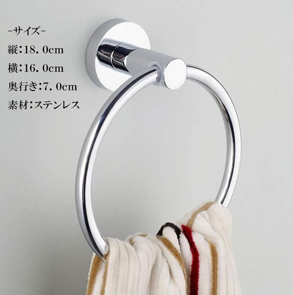 トイレットペーパー ホルダー タオルハンガー ...の詳細画像3
