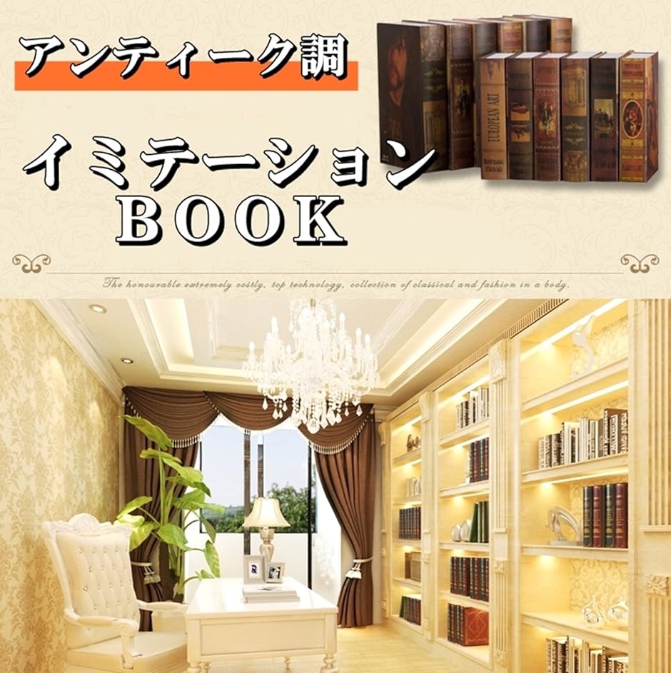 洋書のおすすめ人気商品一覧 通販 - Yahoo!ショッピング