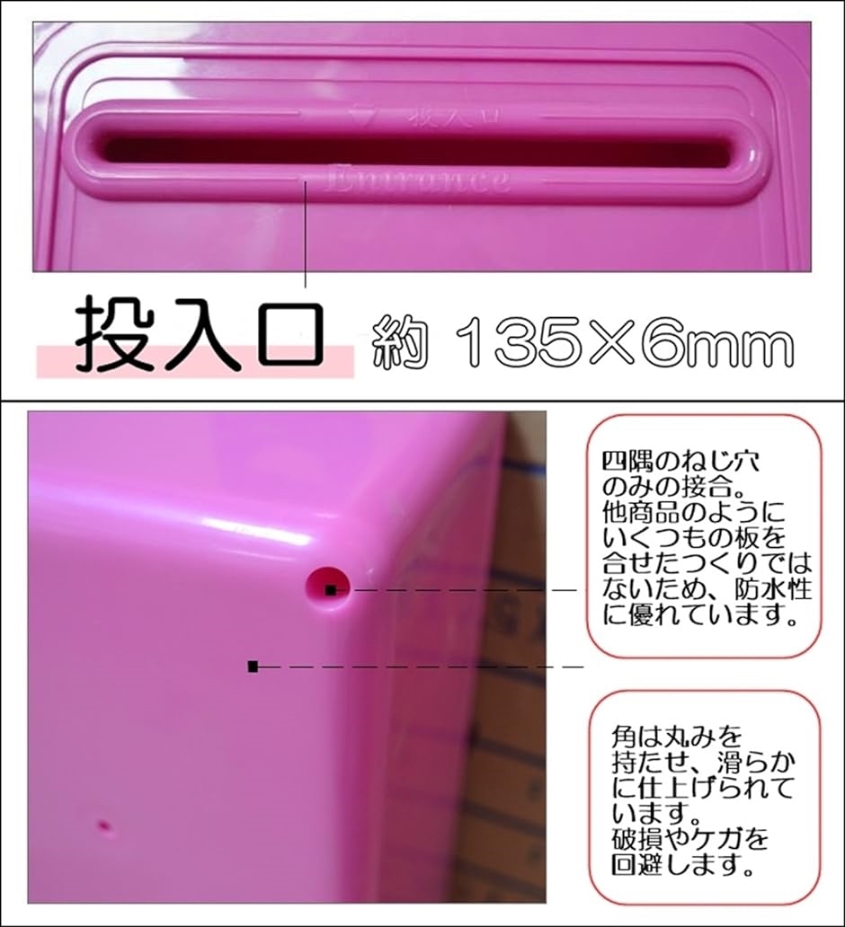 鍵 付き アンケートボックス ポスト 軽量 多目的 BOX 小窓付き( ピンク)｜horikku｜04