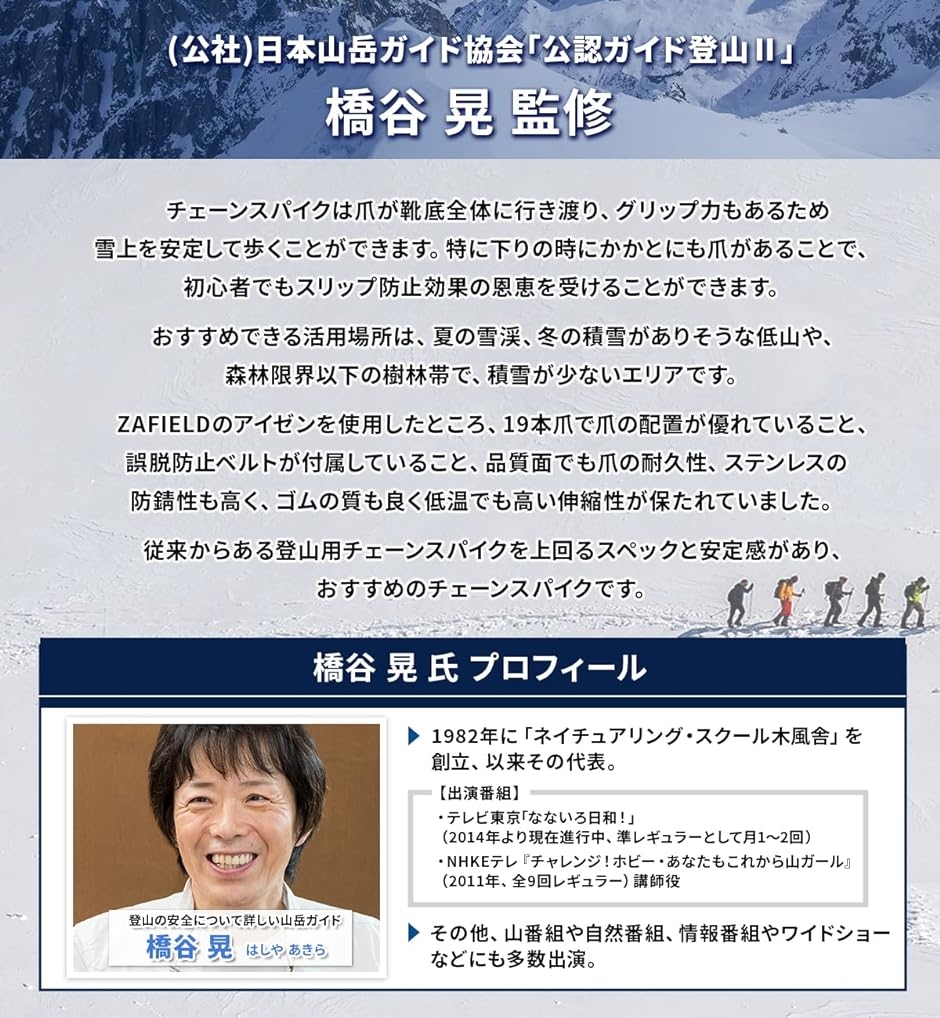 プロ登山家監修 アイゼン チェーンスパイク 19本爪 雪山 トレッキング 簡単装着 男女兼用(オレンジ, M（23.0〜25.0cm）)  :2B88C3NI0T:スピード発送 ホリック - 通販 - Yahoo!ショッピング