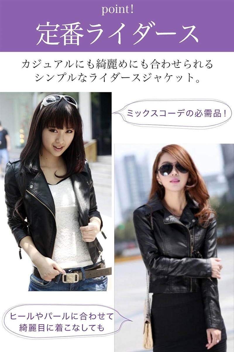 ライダースジャケット ダブル フェイクレザー レディース ジャケット バイカー 革ジャン ロングイ ライダースジャケット ダブル フェイクレザー