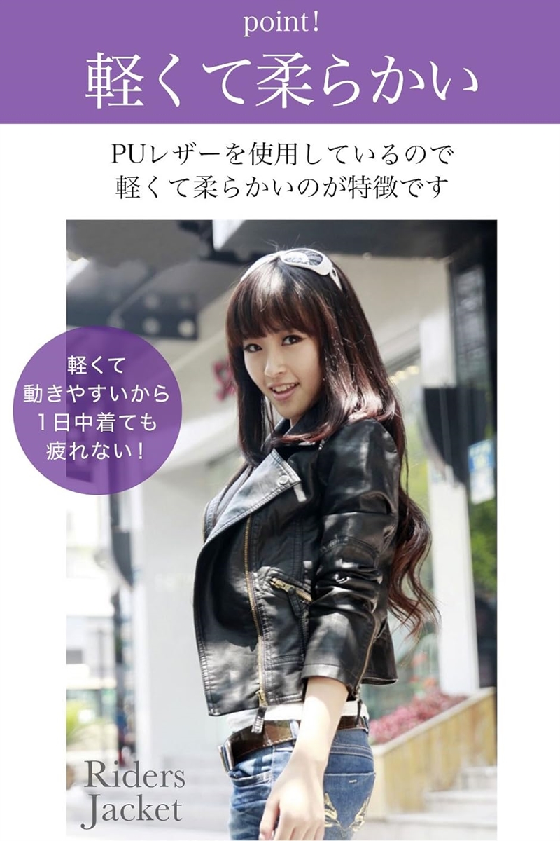 ロングイ ライダースジャケット ダブル フェイクレザー レディース
