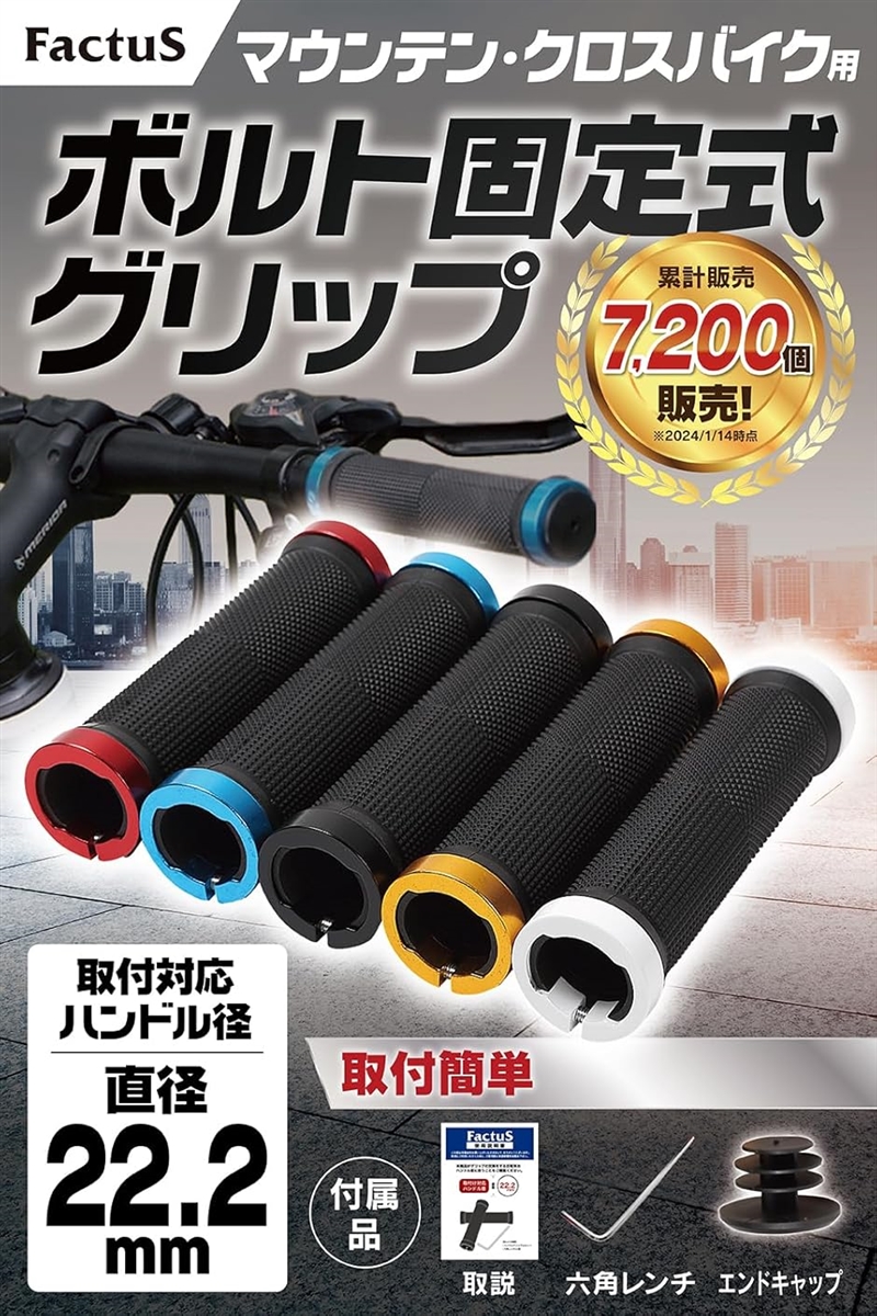 六角ハンドル 両手分２本　全長200ミリ　縦グリップ　縄跳び　ヌンチャク 楽天市場】六角グリップ（ハンドル｜パーツ）：バイク用品<車