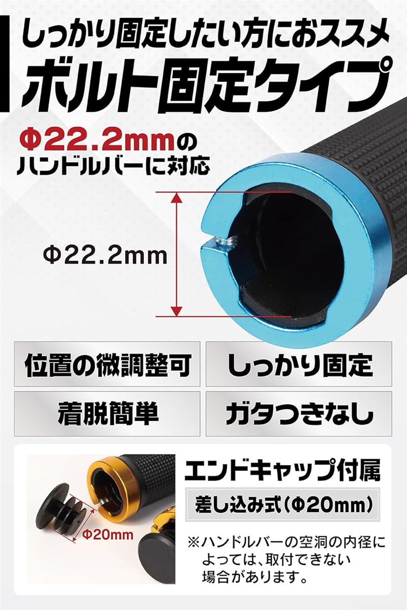 六角ハンドル 両手分２本　全長200ミリ　縦グリップ　縄跳び　ヌンチャク KIJIMA バイク用グリップ キジマ 六角グリップ ホワイト 非貫通