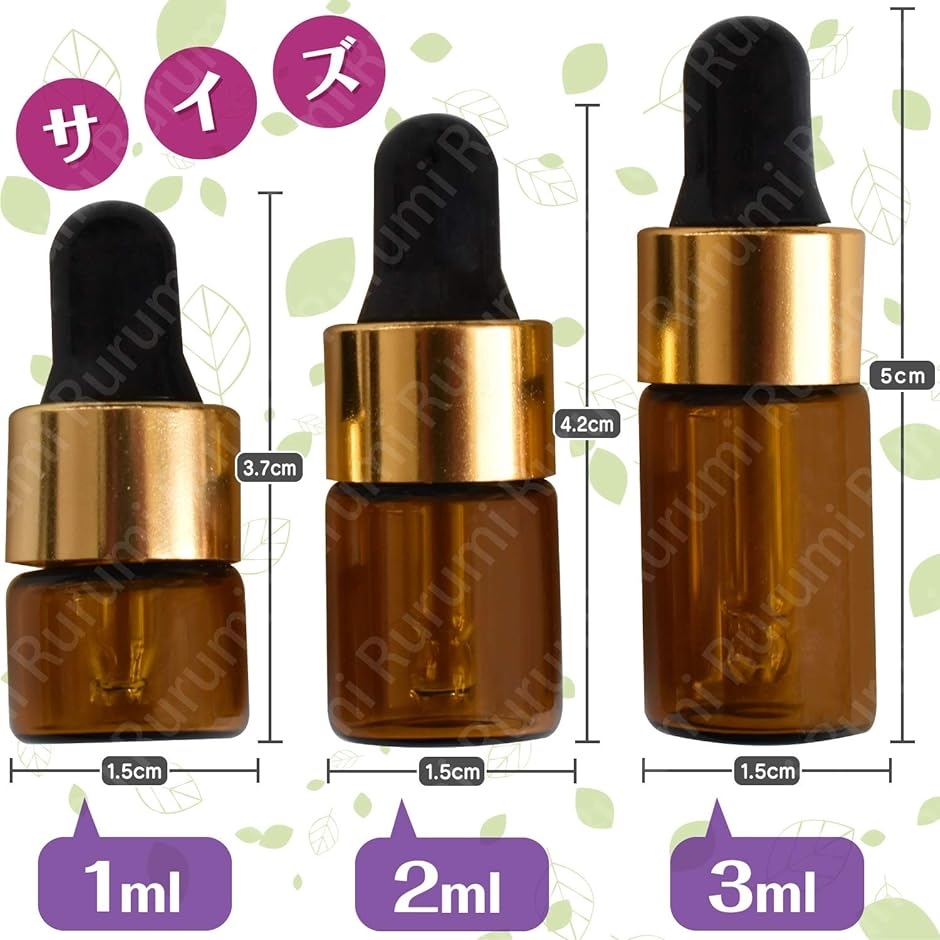 アロマオイル 精油 小分け用 スポイト キャップ 遮光瓶 1ml 20本 セット(1ml 20本 セット) :2B88GCXK36:スピード発送  ホリック - 通販 - Yahoo!ショッピング