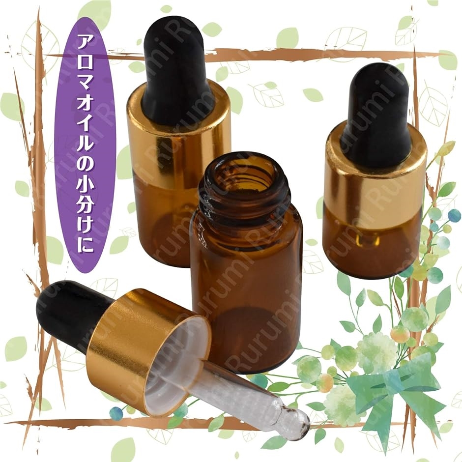 アロマオイル 精油 小分け用 スポイト キャップ 遮光瓶 1ml 20本 セット(1ml 20本 セット) :2B88GCXK36:スピード発送  ホリック - 通販 - Yahoo!ショッピング