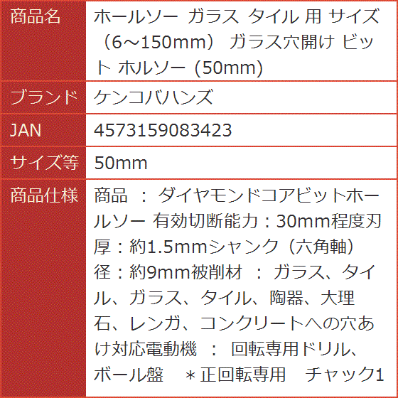 Amazon | アズワン コルク栓 φ6×φ3×16mm 10個入/3-8277-01