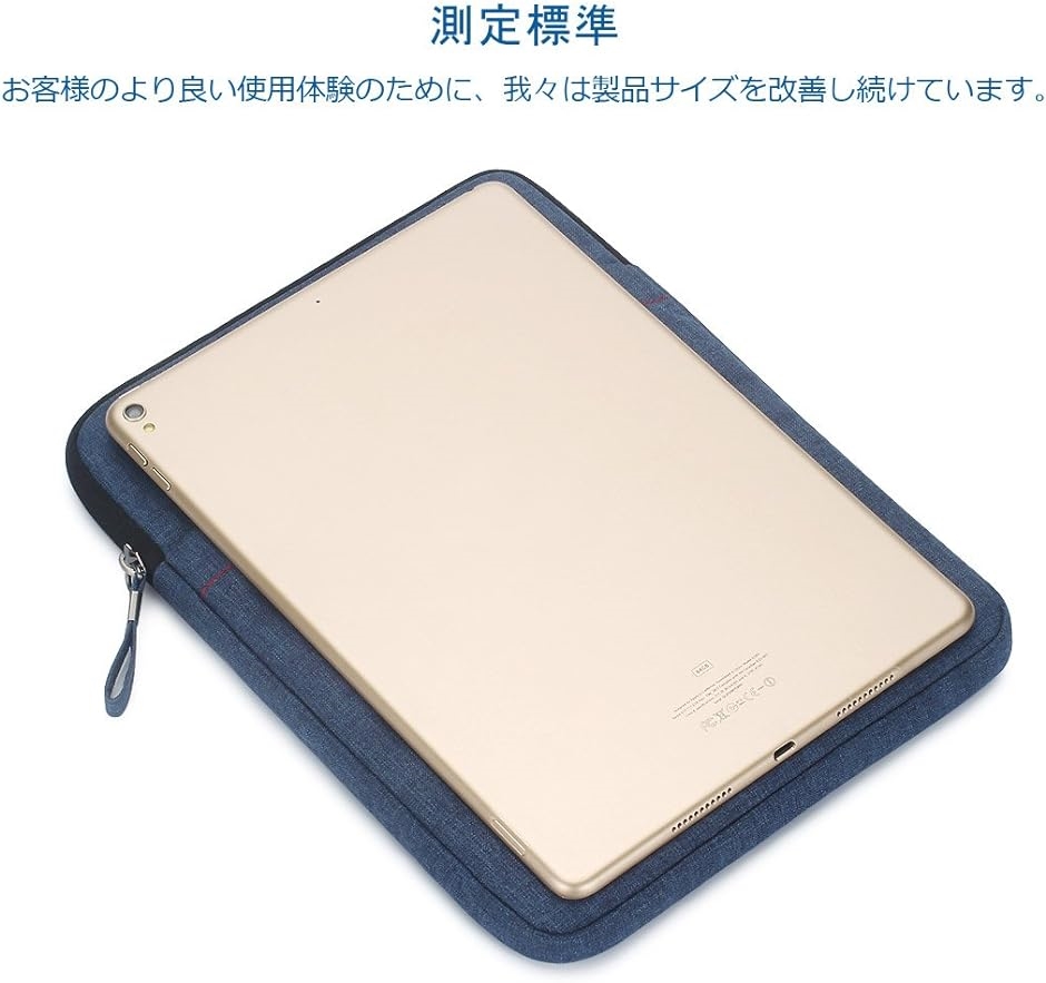 タブレットケース ラップトップケース iPad カバー ポケット 持ち運び( ブルー,  10 Tablet / 9.7-11)｜horikku｜02