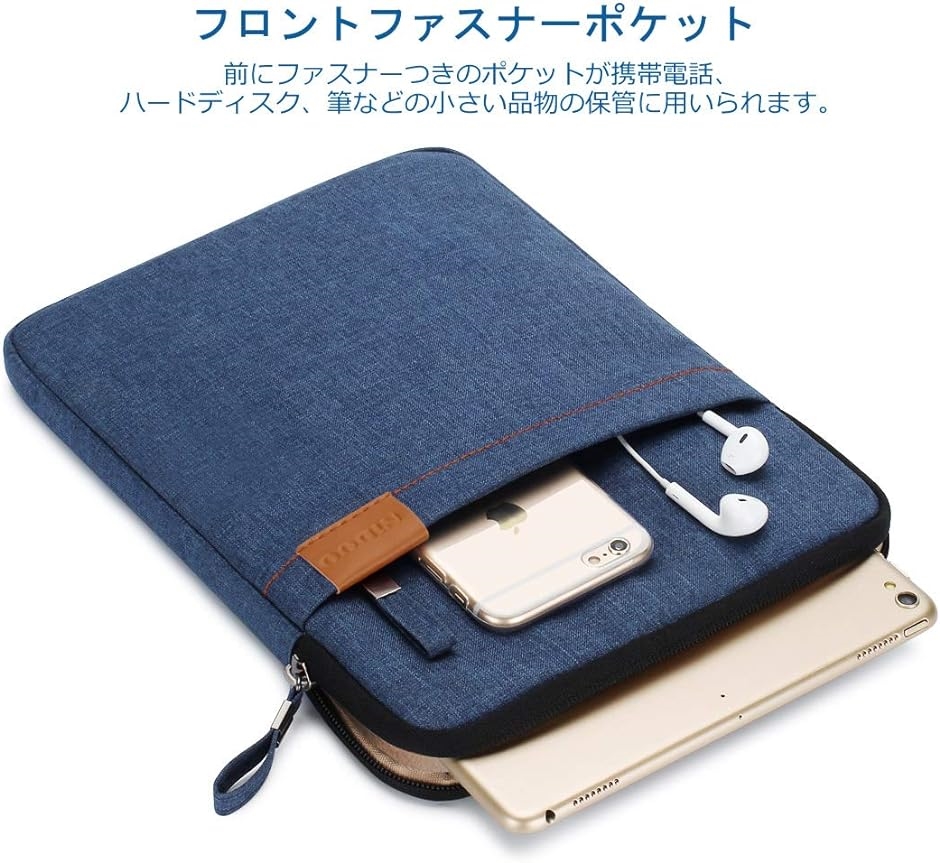 タブレットケース ラップトップケース iPad カバー ポケット 持ち運び( ブルー,  10 Tablet / 9.7-11)｜horikku｜04