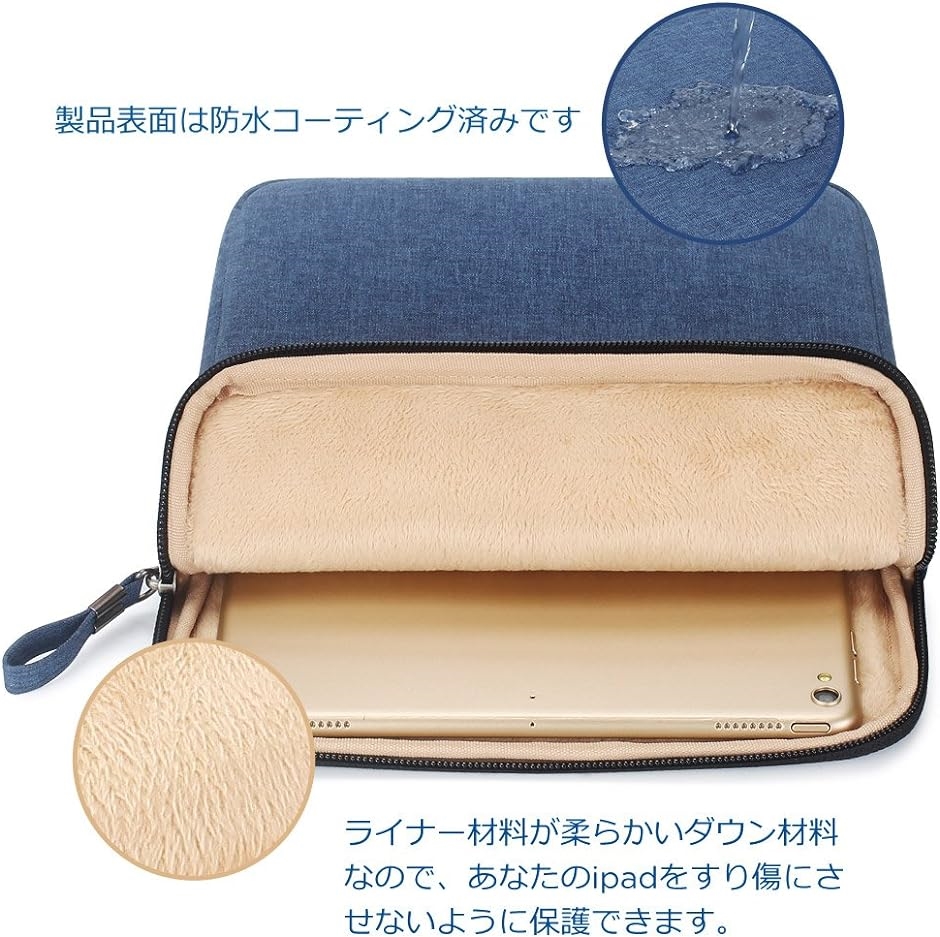 タブレットケース ラップトップケース iPad...の詳細画像4