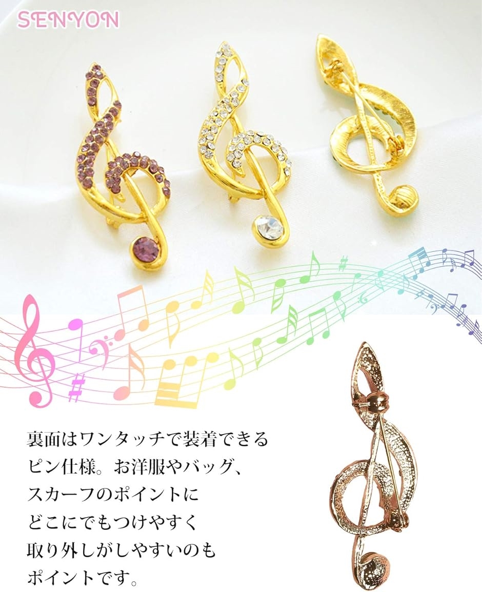 ゴルードカラー 音符 ト音記号 ブローチ ピン(ブルー) : スピード発送 ゴルードカラー 音符 ト音記号 ブローチ ピン(ブルー) : スピード発送