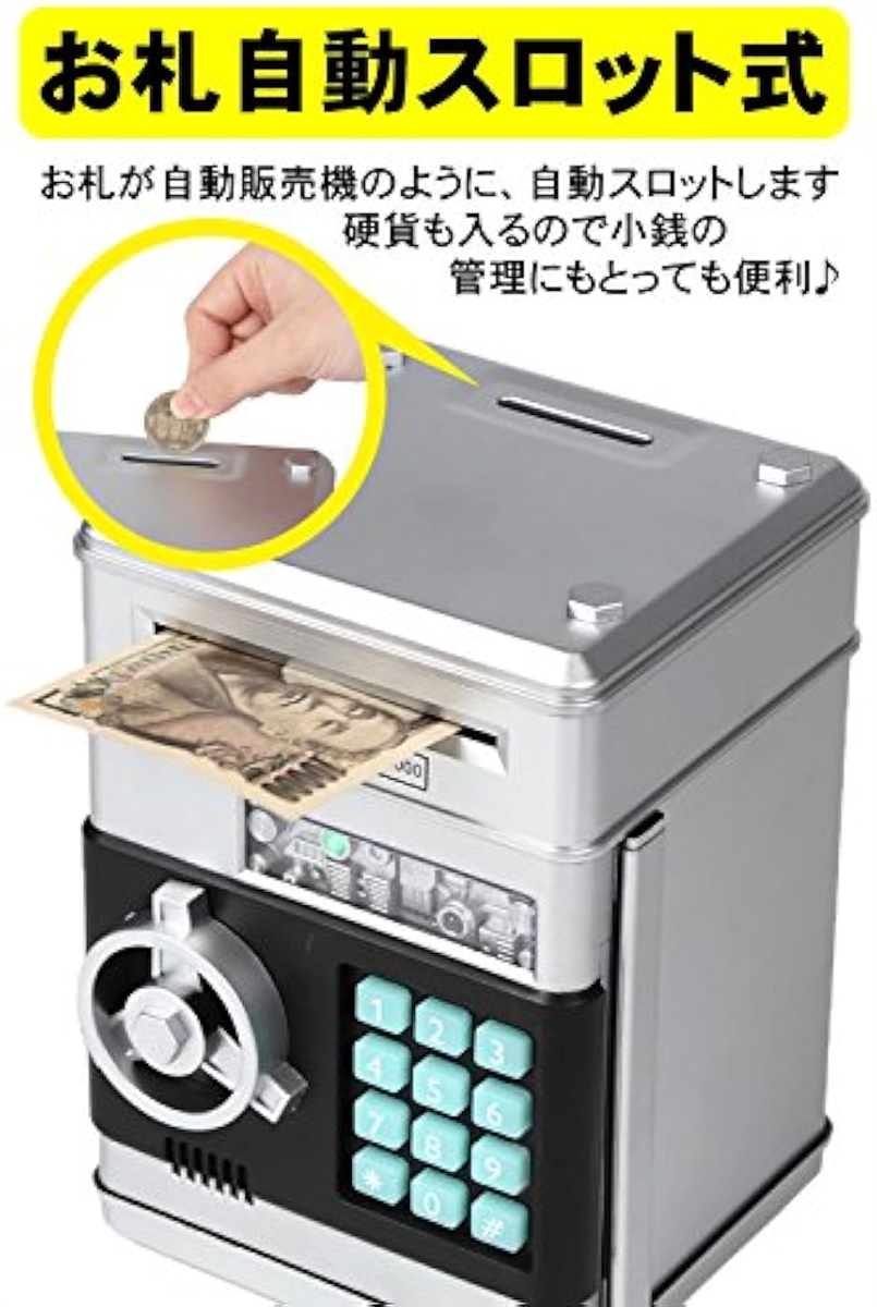 貯金箱 お札 硬貨 マイパーソナル ダイヤルロック式 セキュリティ お子様 プレゼント ギフト( 01 シルバー)｜horikku｜04