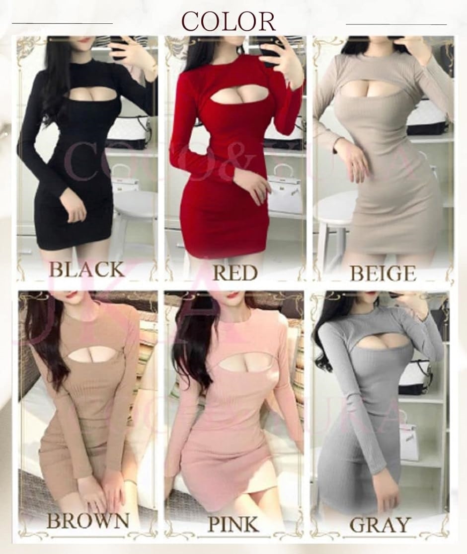 セクシー ミニ ワンピース タイト ニット 長袖 ボディコン( ベージュ