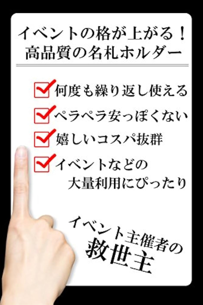 ネームホルダー 名札 首かけ 吊り下げ( オレンジ,  50枚)｜horikku｜04