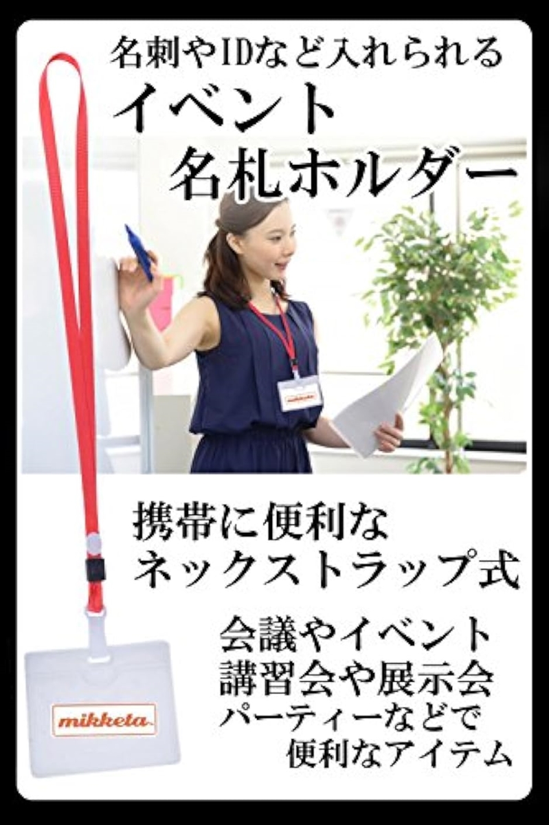 経典ブランド ネームホルダー 名札 首かけ 吊り下げ 赤, 50枚 premierforestry.net