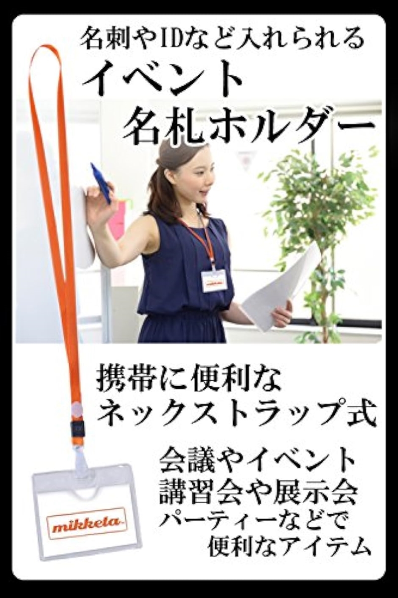 適当な価格 ネームホルダー 名札 首かけ 吊り下げ オレンジ, 30枚 megjc.gov.jm