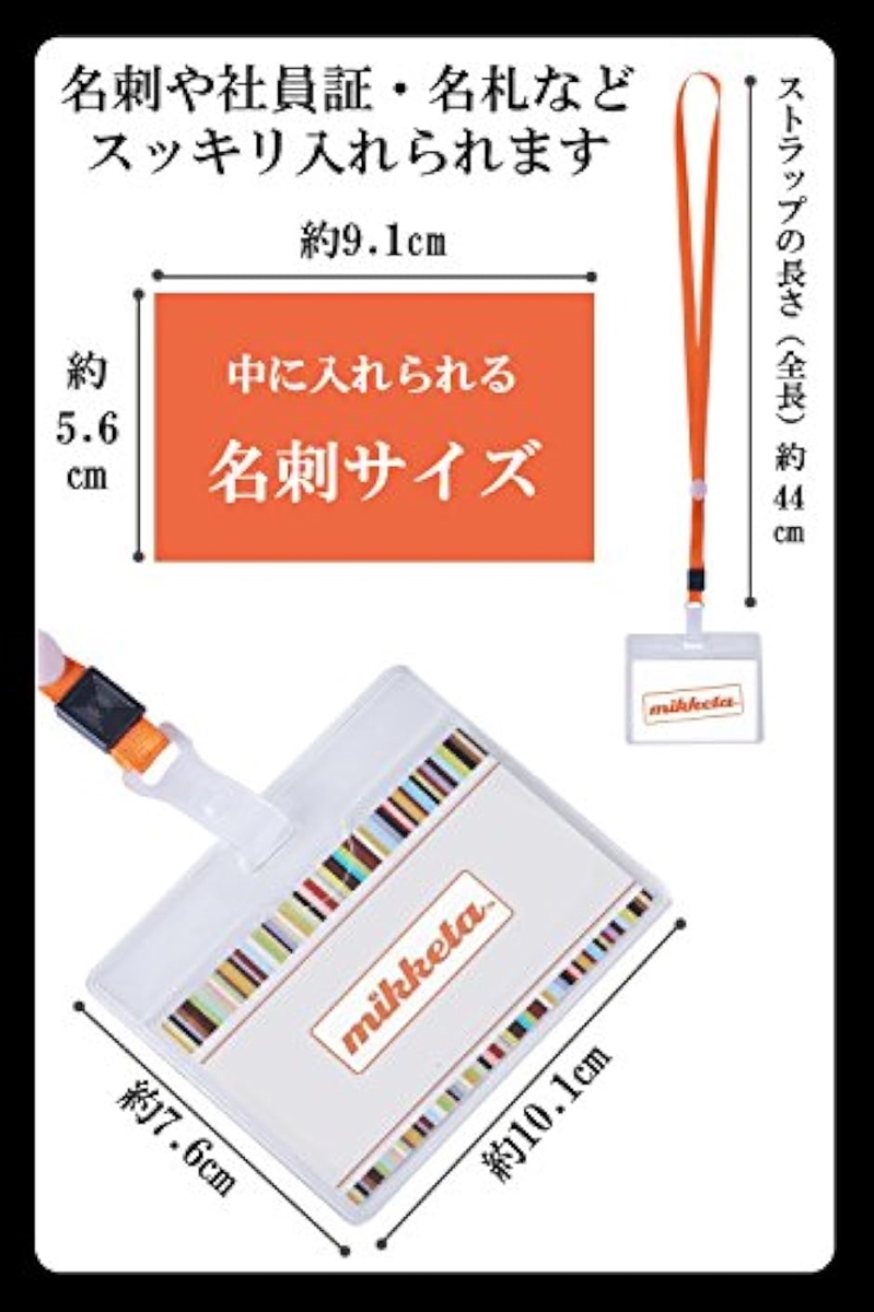 適当な価格 ネームホルダー 名札 首かけ 吊り下げ オレンジ, 30枚 megjc.gov.jm