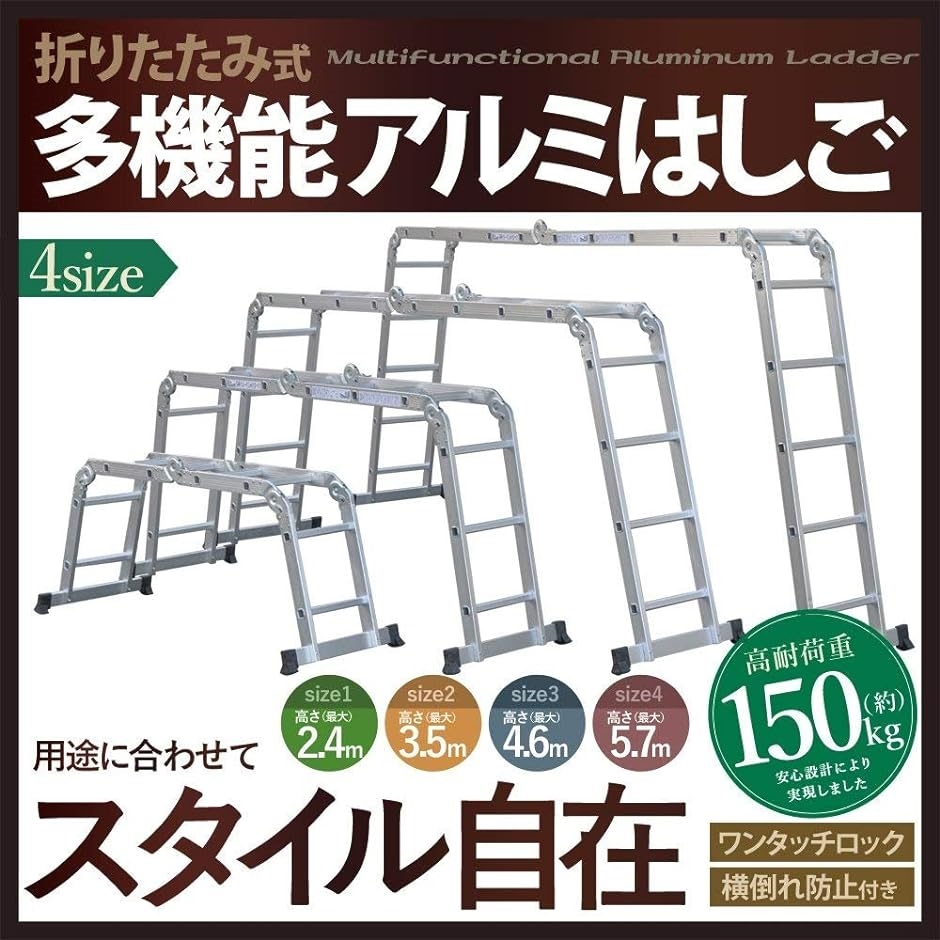 多機能はしご アルミはしご 折りたたみ スーパーラダー 3サイズより選択可能( 2.7M)｜horikku｜02