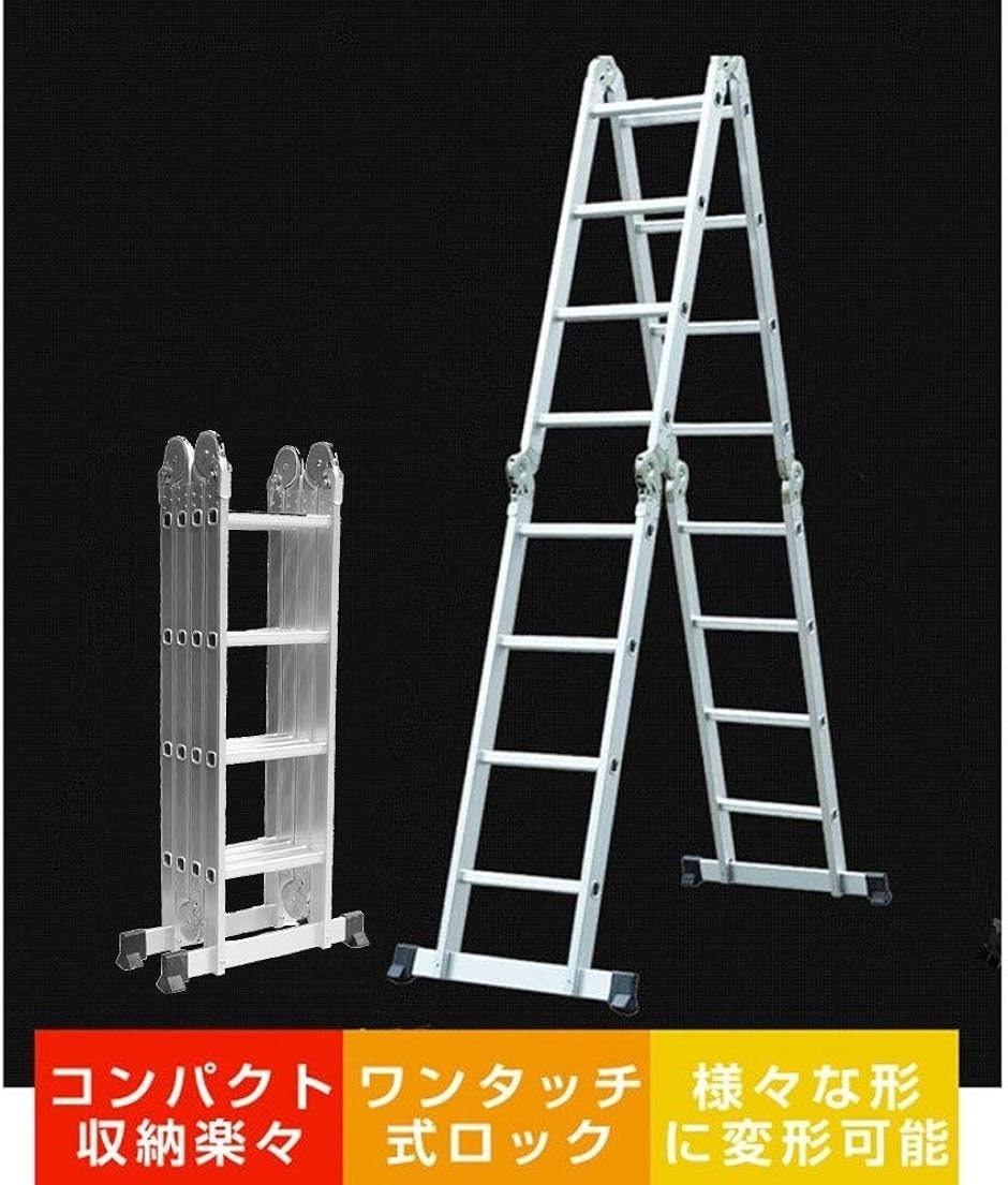 多機能はしご アルミはしご 折りたたみ スーパーラダー 3サイズより選択可能( 2.7M)｜horikku｜07