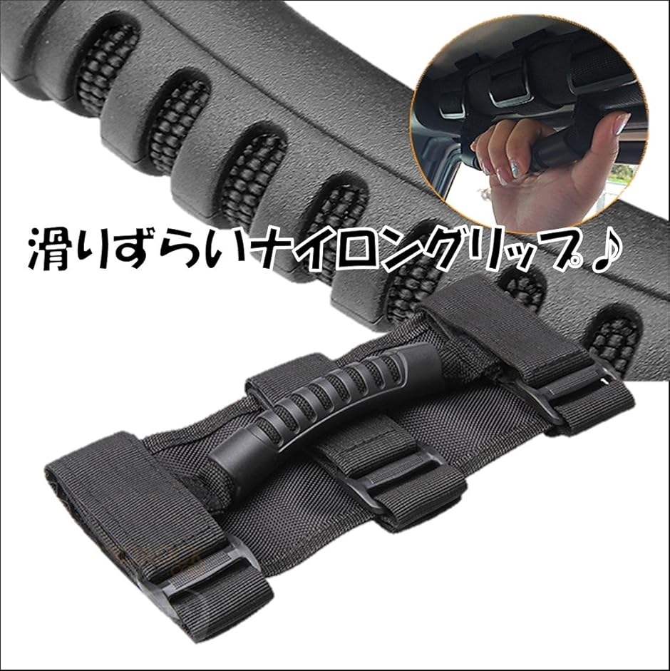 k0s31　jeep mopar グラブハンドル リア Mopar_82215523_Front_Grab_Hand