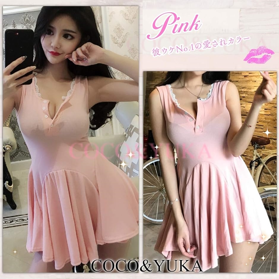 かわいい レース ノースリーブ ミニ ワンピース トップス フレア スカート 胸元 ボタン セクシー モテ タイト( グレー,  XL) | ブランド登録なし | 05