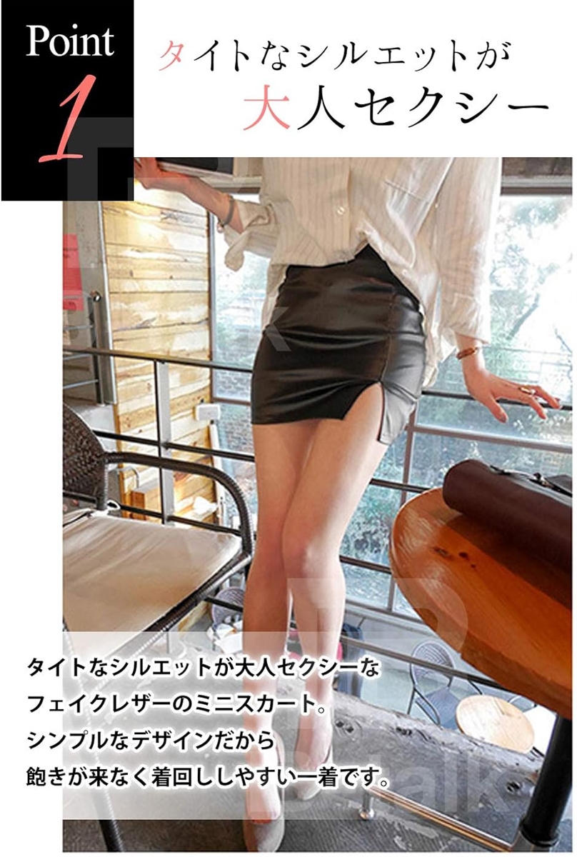 新色追加】アソートデザインミニSK|ems excite | RETRO GIRL