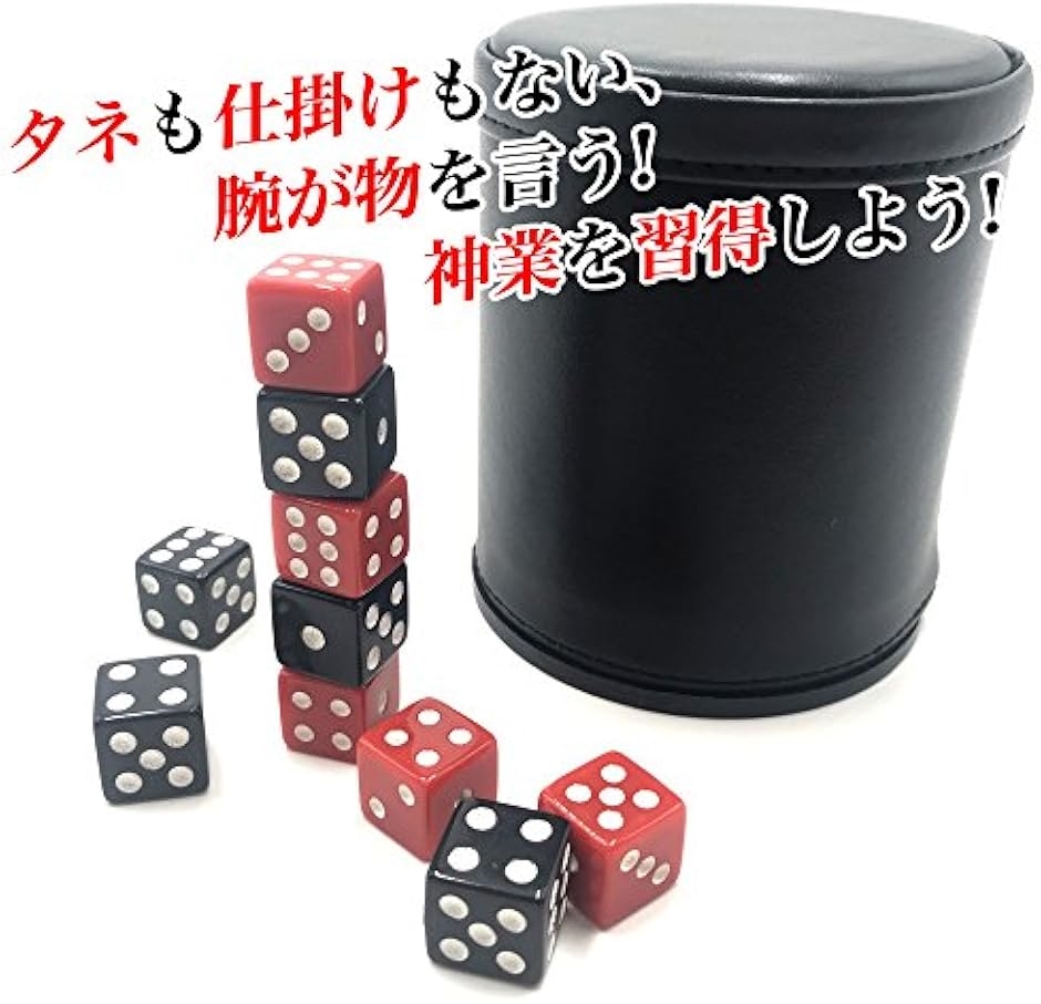 ダイススタッキング レザー カップ & サイコ...の詳細画像3