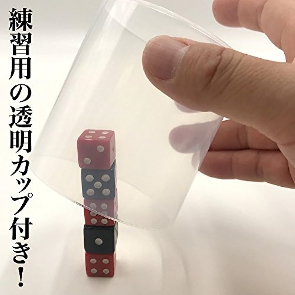 Amazon.com: Graduation Gift Dice Stacking Cup Set with 4 Pcs