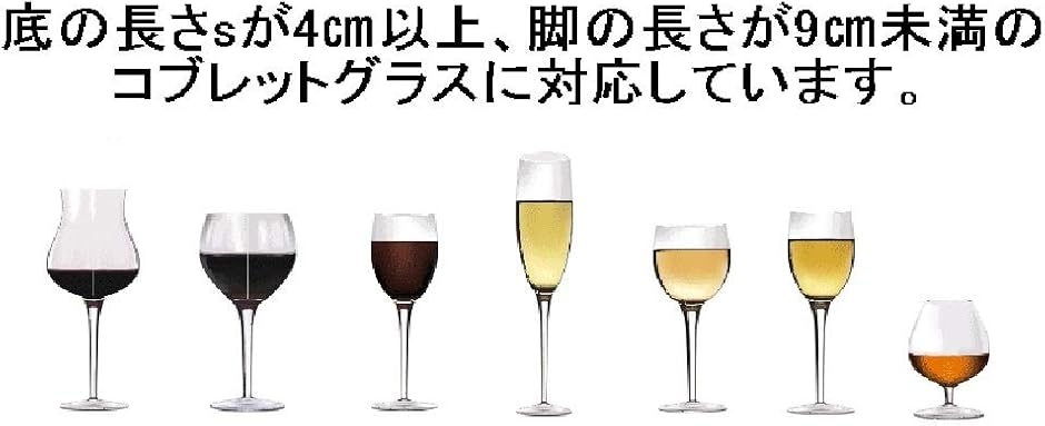 ワイングラスホルダー ワインラックホルダー ワ...の詳細画像4