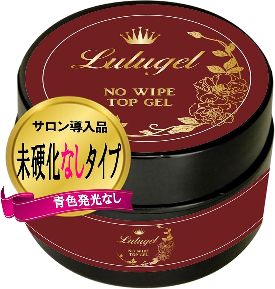 Yahoo! Yahoo!ショッピング(ヤフー ショッピング)ジェルネイル ノンワイプトップジェル トップコート 拭き取り不要/美艶 ネイルジェル 光沢（ノンワイプトップジェル 15g,  15g）