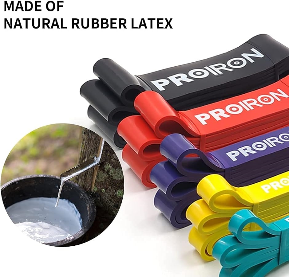 レジスタンスバンド 抵抗バンド トレーニングバンド 天然ラテックス製