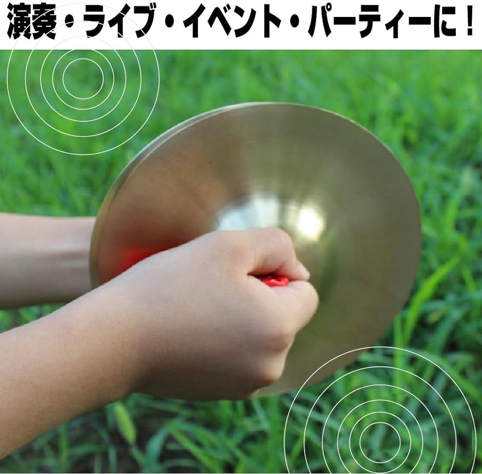 ミニ シンバル ハンドシンバル 音楽 楽器 リズム 子供 キッズ 15cm( 15cm)｜horikku｜02