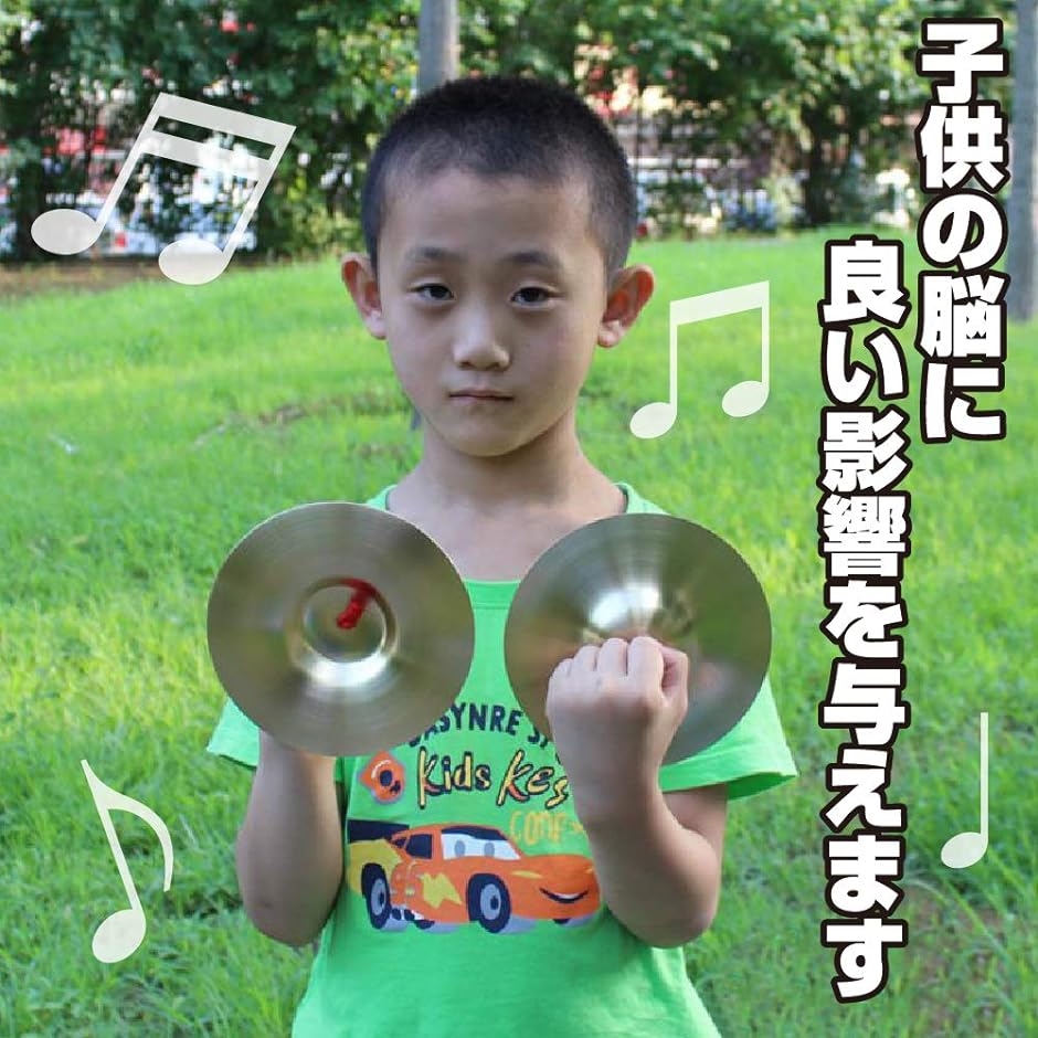 ミニ シンバル ハンドシンバル 音楽 楽器 リズム 子供 キッズ 15cm( 15cm)｜horikku｜04