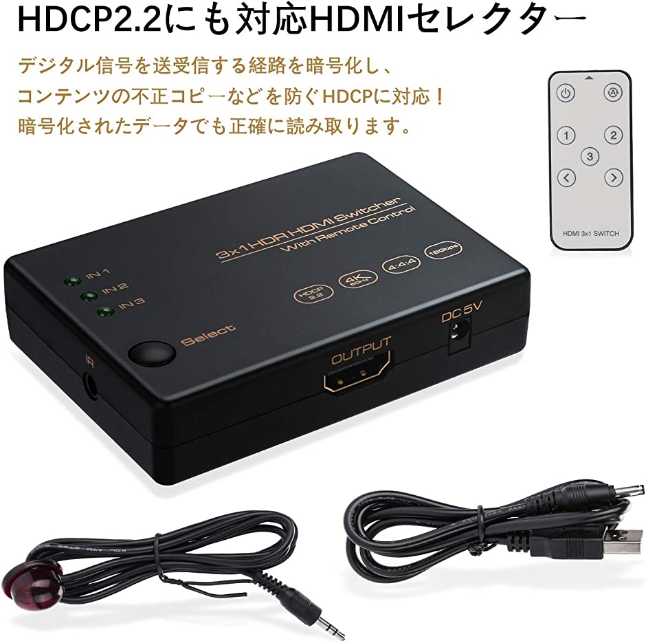 hdmi セレクター 8入力の商品一覧 通販 - Yahoo!ショッピング