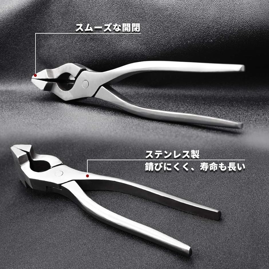 ペンチ 口金押え レザークラフト 工具 ツール 本革 バッグ がま口