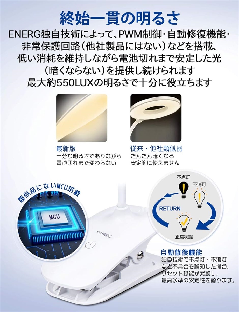 クリップライト コードレス LEDブックライト デスクスタンド 2021年モデル 360度回転 タッチ式三段階調光 MDM( 昼暖色)｜horikku｜02