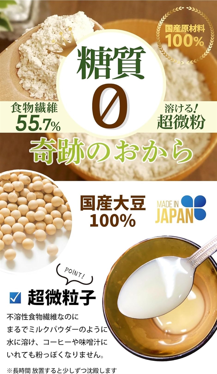 おからパウダー(積極断捨離中) 専用 61+WZo+OmsL.jpg