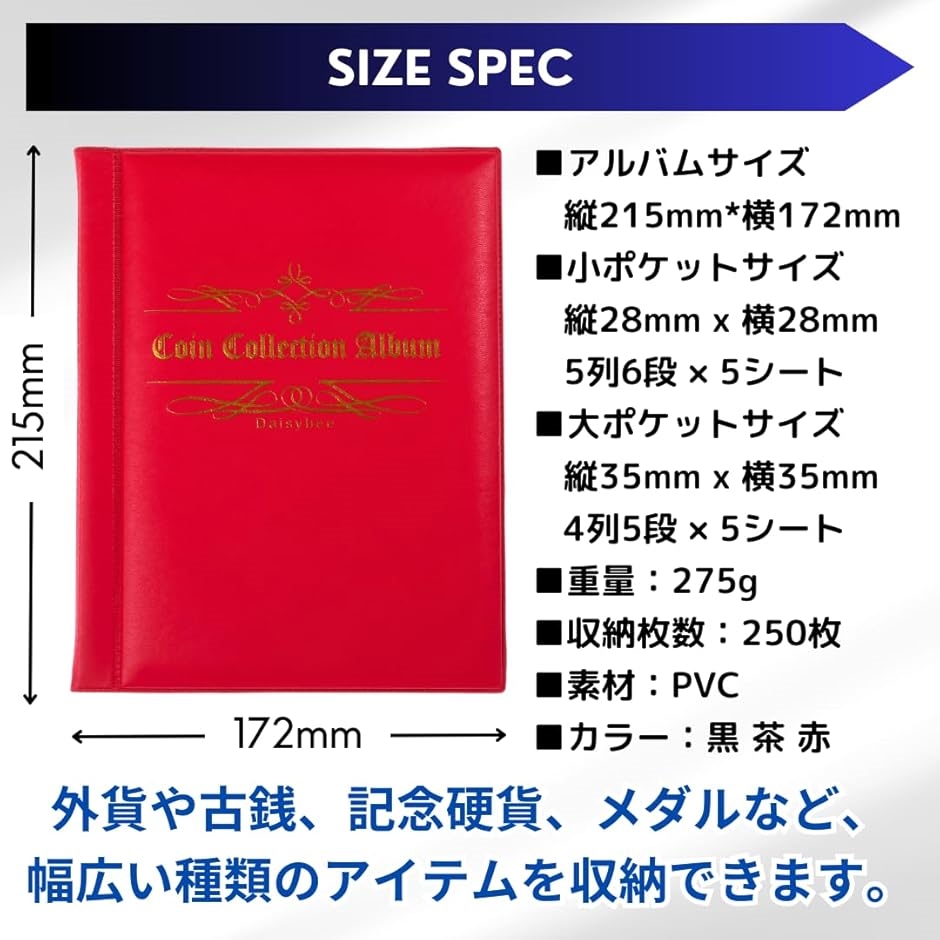 コイン コレクション アルバム 古銭 メダル 貨幣 収集ファイル 収納