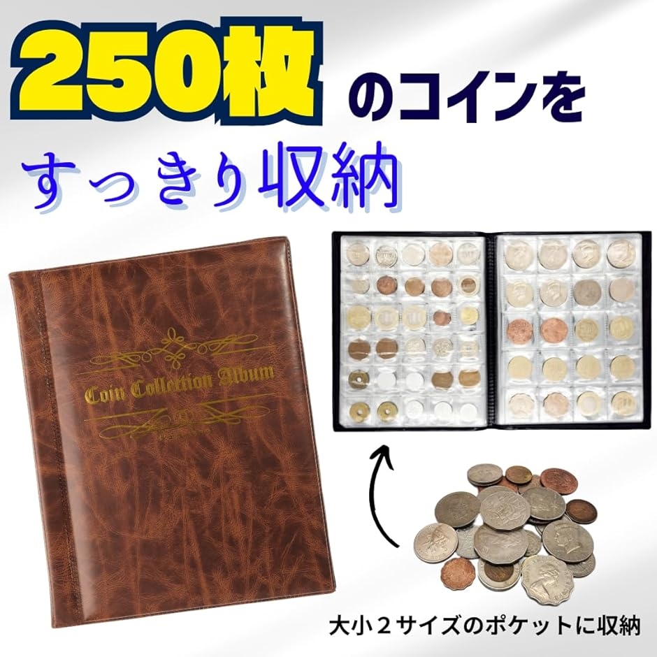 コイン コレクション アルバム 古銭 メダル 貨幣 収集ファイル